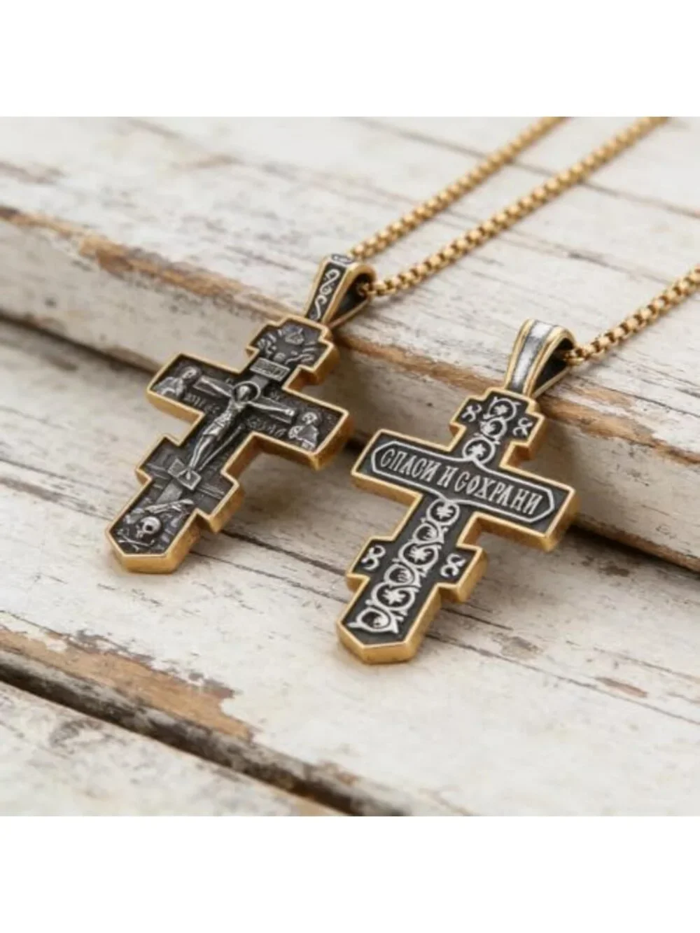 Men's Vintage Eastern Orthodox Cross Necklace, Double-Sided Jesus Pendant, 24
